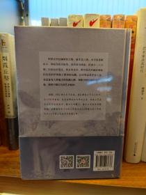 烟霞丘壑 中国古代画家和他们的世界