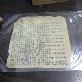 参军十二月歌
