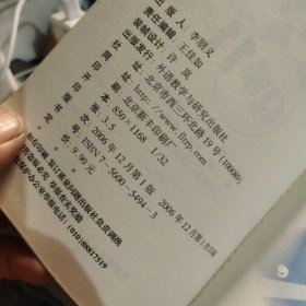 快乐星球Q漫(1.2.4.5.6.7.11.14)8本书合售