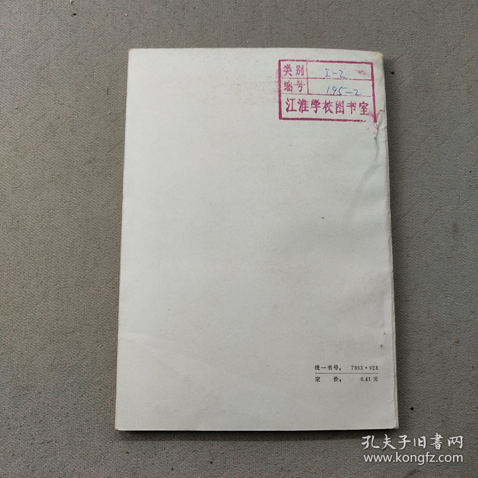 小学语文词语解释一年级用