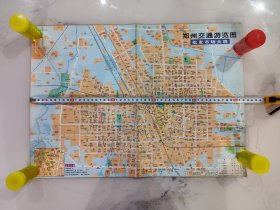 鄭州交通游覽圖（批發(fā)市場(chǎng)大觀）