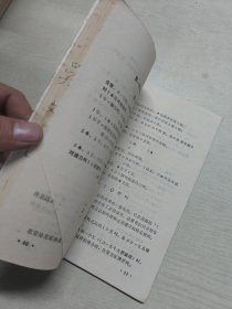 弱开叫体系评介及雷格里斯体系