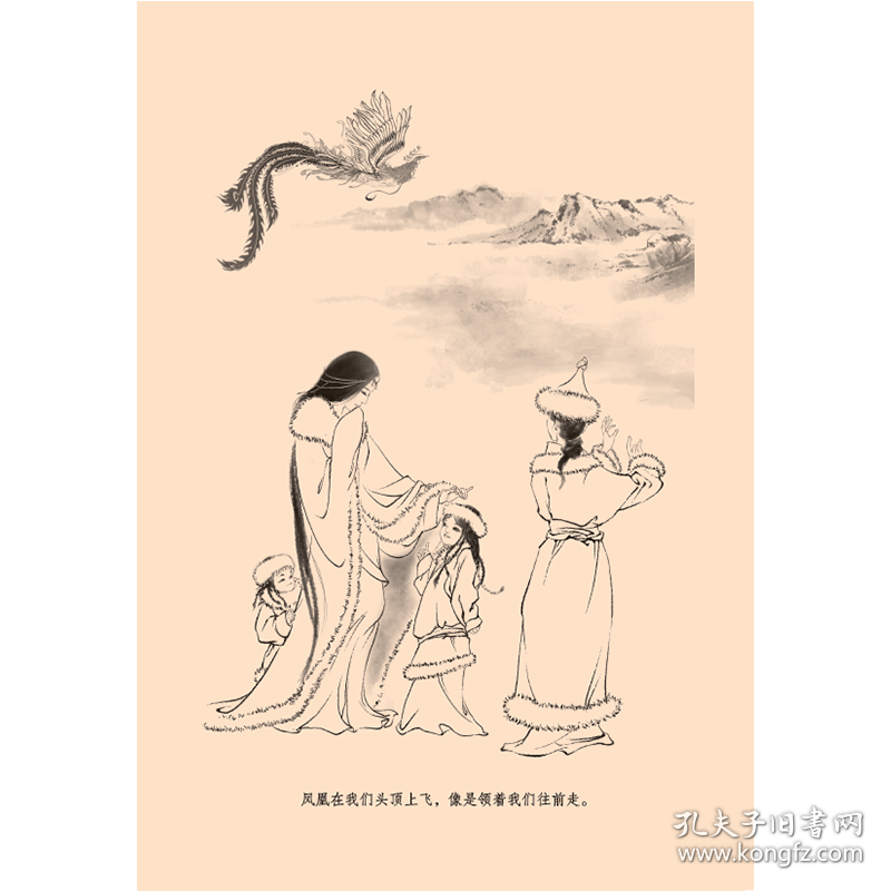 王昭君唐晋中华书局9787101136609正版