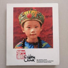 中国儿童（新）（汉英双语） Chiildren of China