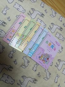 儿童魔法练字帖 7册合售