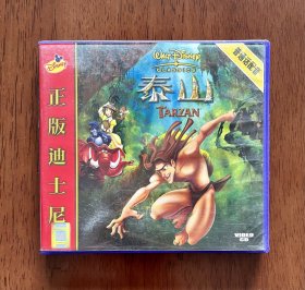 泰山 正版迪士尼VCD 动画电影（国语配音）