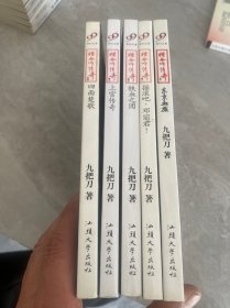 猎命师传奇