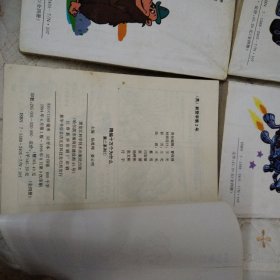 小学生十万个为什么第二系列1，2，3，4（全4册）