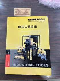 enerpac液压工具目录