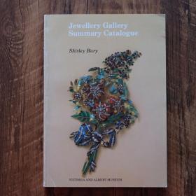 Jewellery Gallery Summary Catalogue（珠宝展概录）