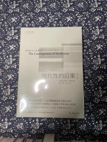 人文与社会译丛：现代性的后果（修订版）社会学泰斗、伦敦政经学院前任院长安东尼?吉登斯代表作，译文全面修订，刘擎推荐。