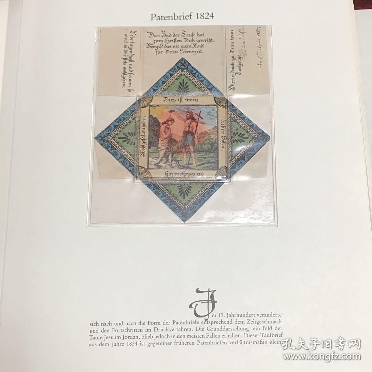 德国邮政档案（复刻版）－专利函1824年