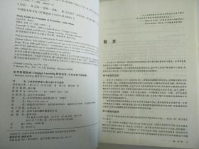 经济学原理（第6版）：微观经济学分册、宏观经济学分册+学习指南（全3册）