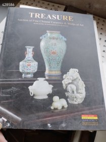 一套库存 外文拍卖 瓷器玉器工艺品等 共两本（品相如图旧书）特价68包邮