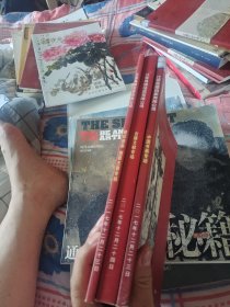 江苏真德拍卖有限公司 2017年十二月砚印瓷杂翡翠玉器专场，中国书画专场，古籍文献专场共3本