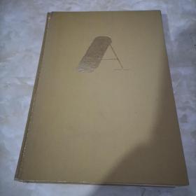 西方文化百科（精装）