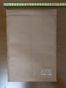 程十发仙乐仕女笺 (八种画笺每种5页共40页，朵云轩上世纪七八十年代老笺)
