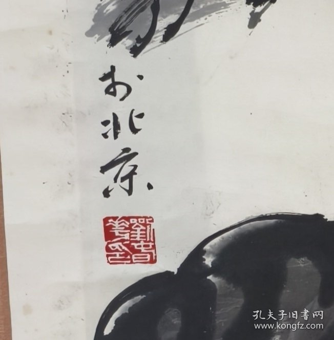 刘春华款国画纯手绘原装老裱