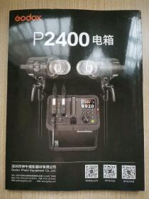 人像摄影2021／12