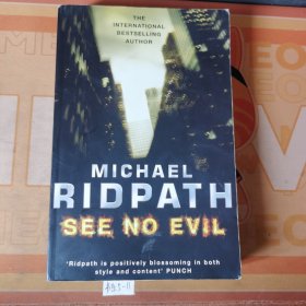 See No Evil