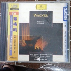 华格纳 歌剧 尼布龙根的指环 选粹 WAGNER 卡拉扬指挥（1CD）