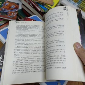 九州缥缈录 第二版 6册全 蛮荒 苍云古齿 天下名将 辰月之征 一生之盟 豹魂