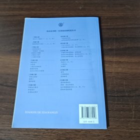 小狗的小房子 二年级上册