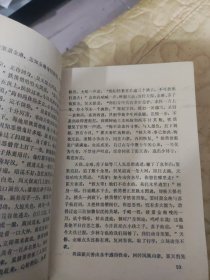 新乾坤印，上下，85品