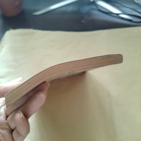 中国古典长篇小说选讲