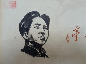 名家精品版画稿