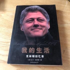 寻找一双1992年的臂弯：新经典文库