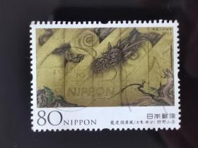邮票  日本邮票  信销票   龙虎图屏风