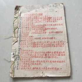 毕业练习册