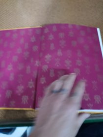 雪域瑰宝 : 西藏文物展