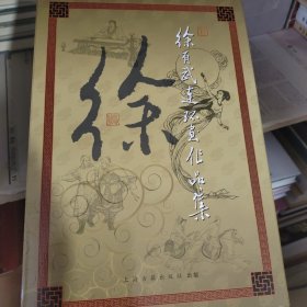 苗岭风雷。啥都不缺，16册，有一本介绍的书。其实新书。标95品