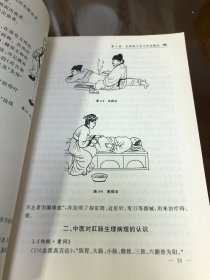 小针刀治疗肛肠病：肛门外刺入针孔疗法