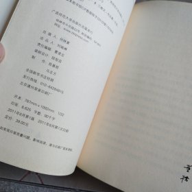 董桥作品八种 （理想国系列）：从前， 青玉案， 记得， 这一代的事 （4本合售）