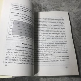 英语五段作文法