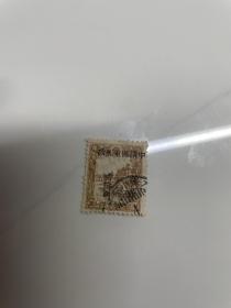满洲国邮票加盖中国关东邮政信销票 日式戳 比较少见