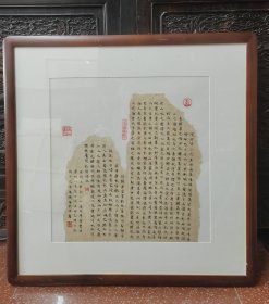 展览作品书画低价(实木框，亚克力面板，卡纸)⑤