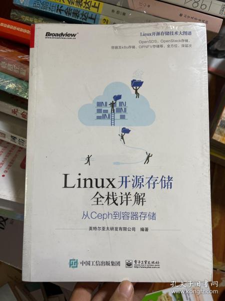 Linux开源存储全栈详解：从Ceph到容器存储