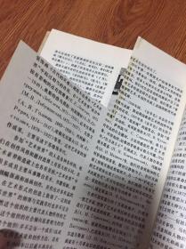 欧洲绘画简史(16开精装本/87年1版1印8000册/附彩图、黑白图例399幅)篇目见书影