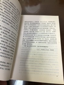 柯灵散文选