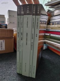 中国嘉德2025年春季拍卖 瓷器及古董珍玩集萃 超以象外——宫廷艺术中的诗与画 玲珑 日月光华——明清御瓷珍玩 湛园·珍藏 5本合售 特价158元包邮 库存2套