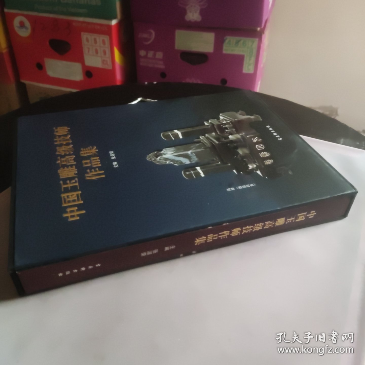 中国玉雕高级技师作品集