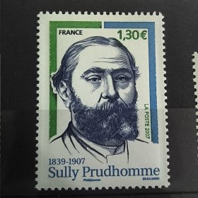 Fr705法国邮票2007年名人人物 诺贝尔文学奖苏利普吕多姆 雕刻版外国邮票 新 1全