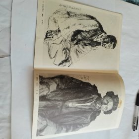 人物画习作选（2）