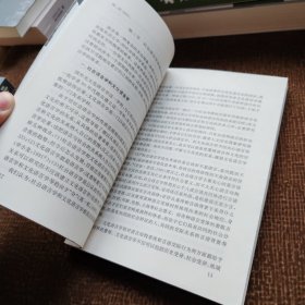 中国社会语言学