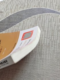 中华人民共和国个人所得税法释义(2018年)