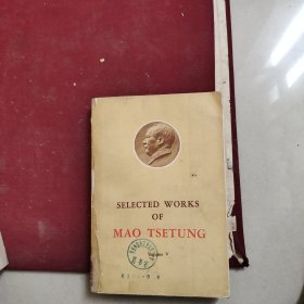毛泽东选集：第五卷（英文本）